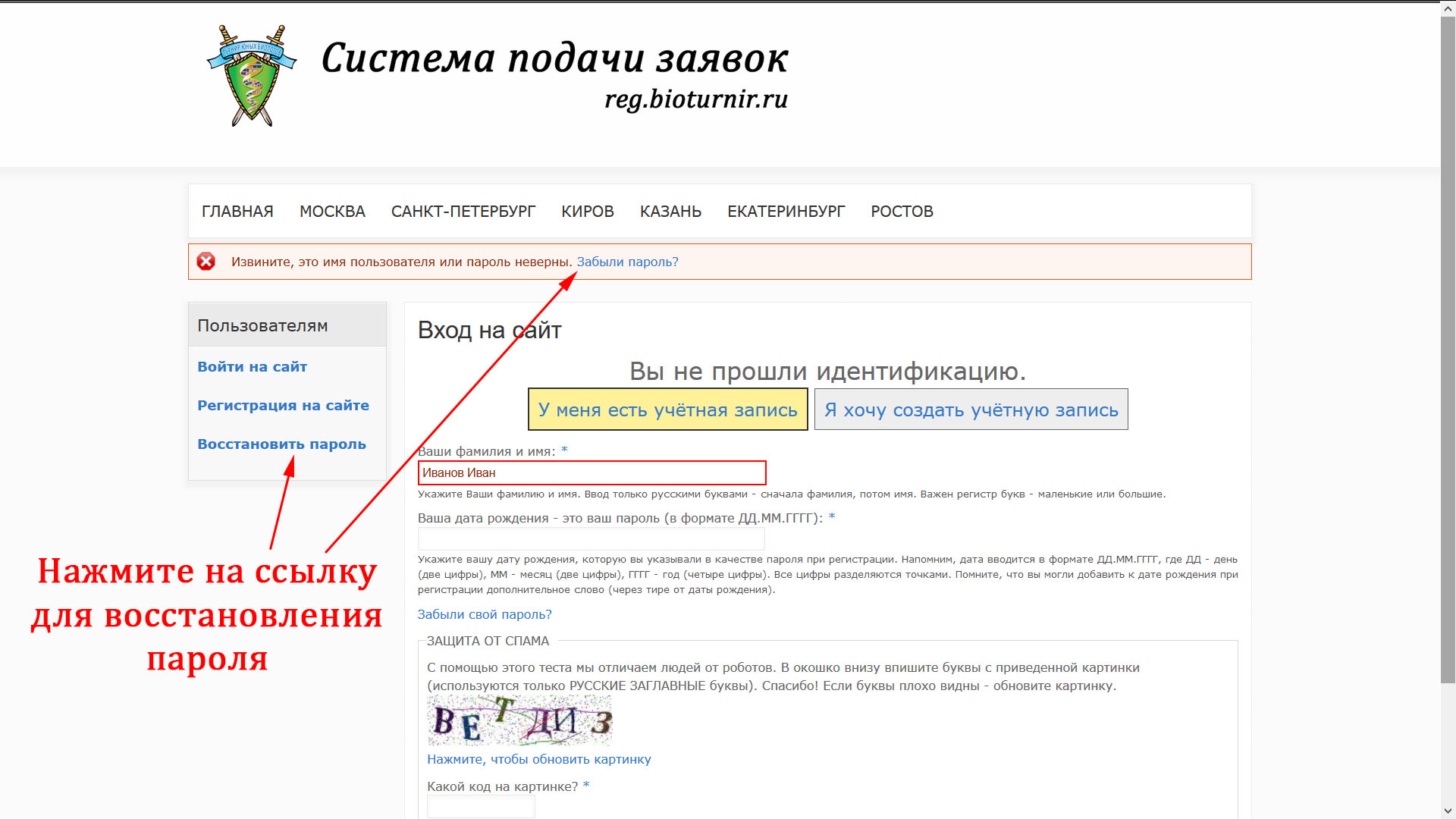 Как посмотреть пароли в Гугл Хром - grantafl.ru