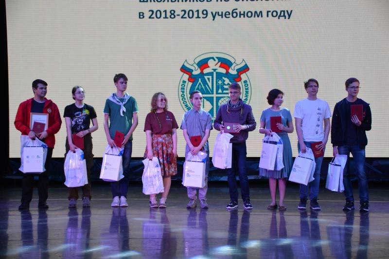 Награждение победителей ВсОШ по биологии 2019 года в 11 классе
