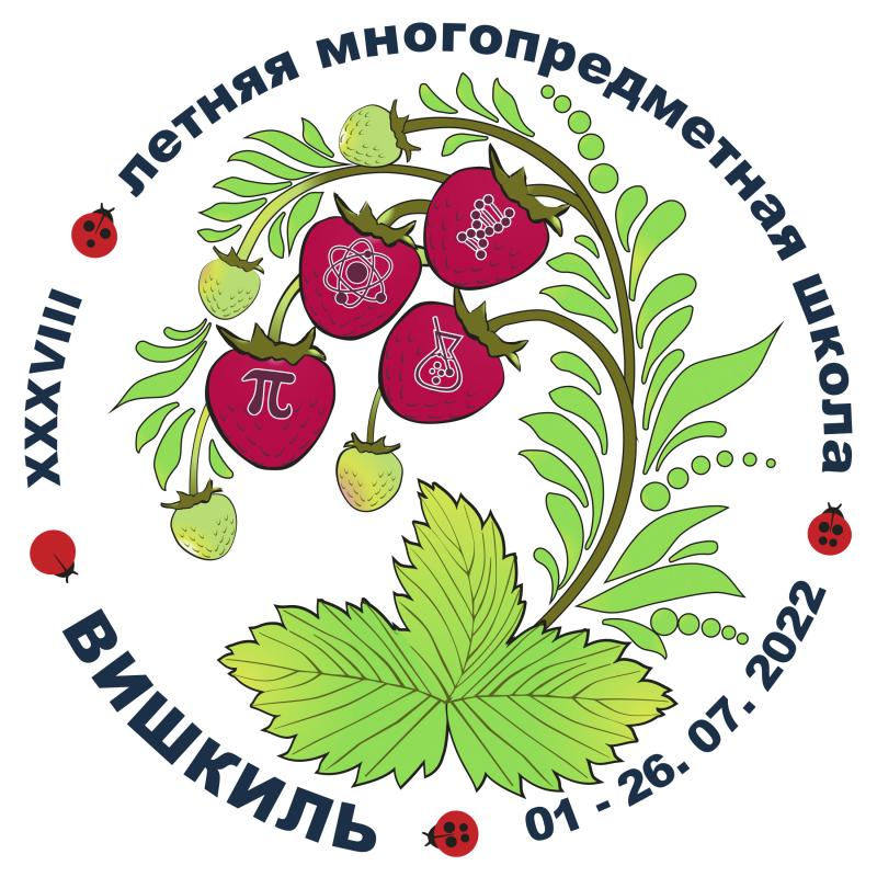 Эмблема Кировской Летней многопредметной школы 2022